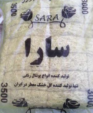 پوشال کولرسارا ۱۳۰۰۰- حهت قیمت عمده تماس بگیرید